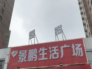 宏安商貿港