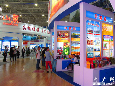 第十一屆中國新疆喀什·中亞南亞商品交易會開幕