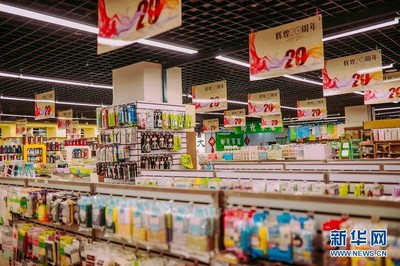 搭乘政策東風 俊發·新螺螄灣國際商貿城迎來發展新機遇